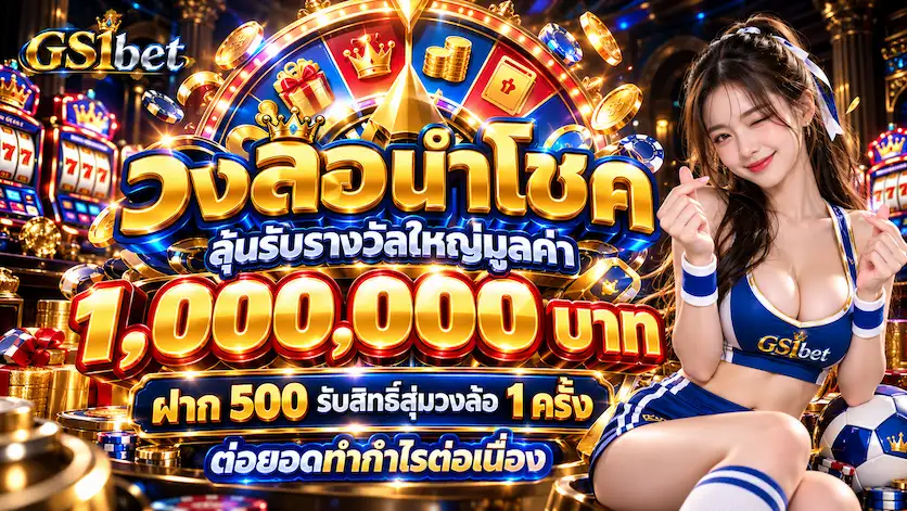 โปร2